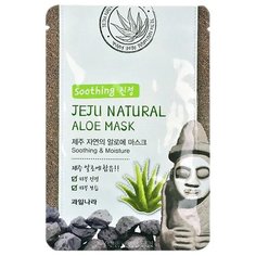 Welcos Jeju Natures увлажняющая маска с экстрактом алоэ, 20 мл