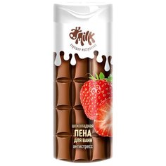 MILK Хорошее настроение Шоколадная пена для ванны Антистресс Клубника, 400 мл