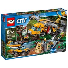 Конструктор LEGO City 60162 Вертолёт для доставки тяжёлых грузов