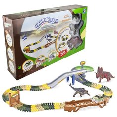 Трек 1 TOY Динопарк Т16187