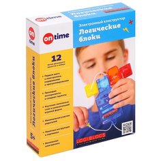 Электронный конструктор On Time Логические блоки 70022 12 проектов