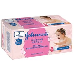 Влажные салфетки Johnsons Baby Нежная забота запасной блок 128 шт.