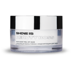 Shine IS Beauty Boss Nude Secret Peel Off Mask Очищающая маска-пленка с моделирующим действием, 50 мл