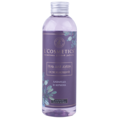 Гель для душа LCosmetics Лаванда и вербена, 200 мл