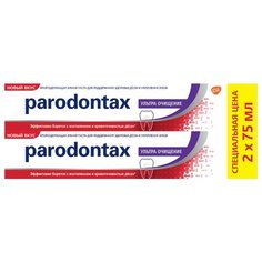 Зубная паста Parodontax Ультра очищение, 75 мл