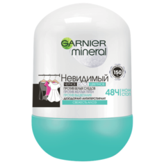 GARNIER дезодорант-антиперспирант, ролик, Невидимый Свежесть алоэ, 50 мл