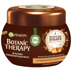 GARNIER Botanic Therapy Маска для истощенных тонких волос Корень имбиря и маточное молочко, 300 мл