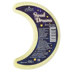 Лаборатория Катрин Шипучая соль для ванн Sweet dreams, 129 г