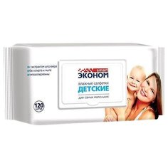 Влажные салфетки Эконом smart Детские с экстрактом алоэ вера 120 шт.