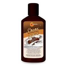 Крем для загара в солярии Tan Master Cocoa Bronzing Yoghurt 120 мл