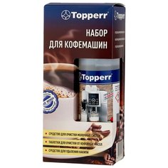 Средство Topperr Для очистки кофемашины 3042