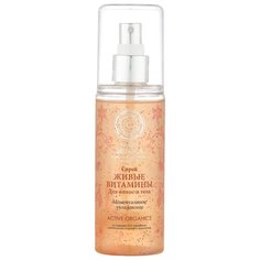 Natura Siberica Active Organics Спрей "Живые витамины" для волос и тела, 125 мл