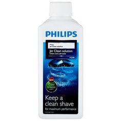 Жидкость для чистки Philips HQ200/50