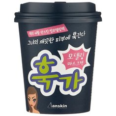 Anskin Cup Modeling Mask Pack Red Набор альгинатной маски для проблемной кожи