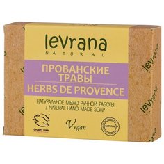 Мыло кусковое Levrana Прованские травы натуральное ручной работы, 100 г