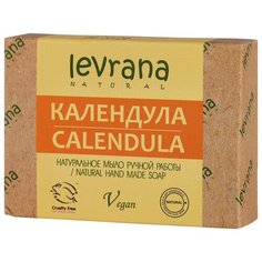 Мыло кусковое Levrana Календула натуральное ручной работы, 100 г