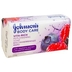 Мыло кусковое Johnsons Body Care Vita-Rich Восстанавливающее с экстрактом малины, 125 г