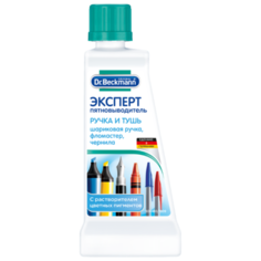 Dr. Beckmann Пятновыводитель от пятен шариковой ручки и фломастера 50 мл флакон