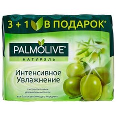 Мыло кусковое Palmolive Натурэль Интенсивное увлажнение с экстрактом оливы и увлажняющим молочком, 4 шт., 90 г