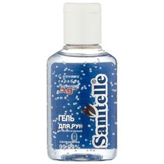 Гель для рук антисептический Sanitelle с ионами серебра и витамином Е 50 мл