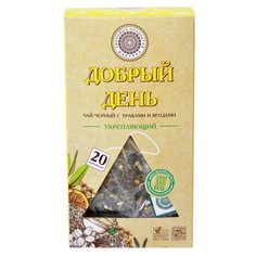Чай черный Фабрика здоровых продуктов Добрый день Укрепляющий в пирамидках, 20 шт.