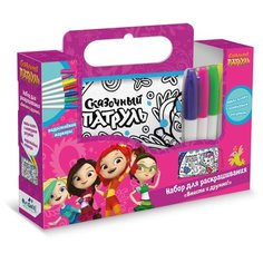 Origami Сумка пенал-клатч для раскрашивания Сказочный патруль Вместе и дружно! (05019)