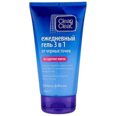 Clean & Clear гель 3 в 1 от черных точек, 150 мл