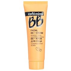 Cafe mimi BB крем Совершенная кожа, 50 мл