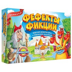 Настольная игра doJoy Фефекты фикции. Издание 2