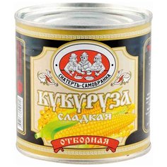 Кукуруза консервированная Скатерть-самобранка вакуумный пакет 425 мл