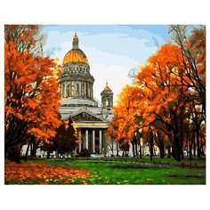 ВанГогВоМне Картина по номерам "Осень в Санкт-Петербурге", 40х50 см (ZX 21050)