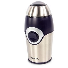 Кофемолка Marta MT-2167 синий сапфир