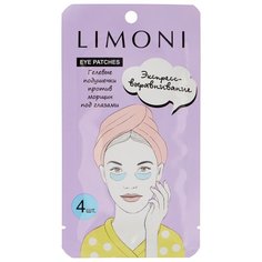 Limoni Подушечки гелевые против морщин под глазами Wrinkle Care Eye Gel Patches (4 шт.)
