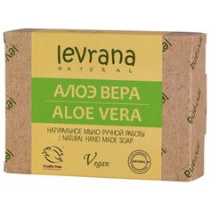 Мыло кусковое Levrana Алоэ натуральное ручной работы, 100 г