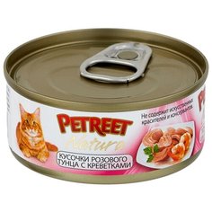 Корм для кошек Petreet Natura Кусочки розового тунца с креветками 1 шт. (0.07 кг)