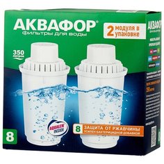 Аквафор В8 Картридж для кувшинов, 2 шт.