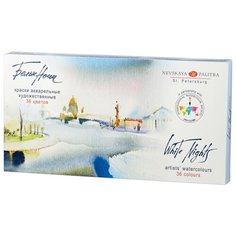 Невская палитра Краски акварельные Белые ночи 36 цветов (1942258)