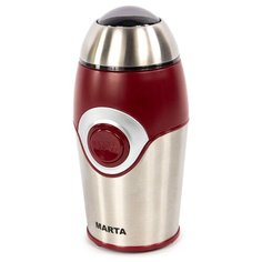 Кофемолка Marta MT-2167 красный гранат