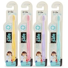 Зубная щетка CJ Lion Kids Safe №1 0-3 лет