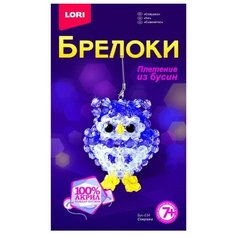 LORI Набор для бисероплетения Совушка фиолетовый/белый