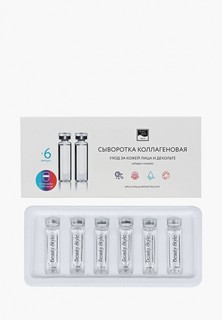 Сыворотка для лица Beauty Style