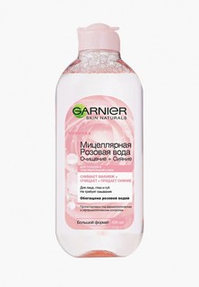 Мицеллярная вода Garnier