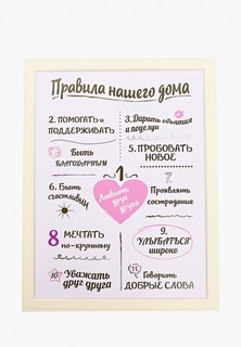 Постер Мастер Рио