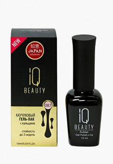 Гель-лак для ногтей IQ Beauty