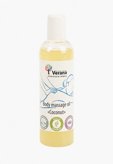 Масло массажное Verana