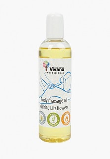 Масло массажное Verana