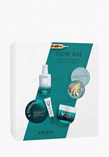 Набор для ухода за лицом Vichy