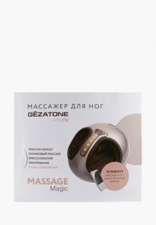 Массажер для ног Gezatone