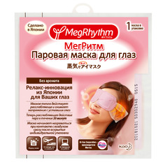 MEGRHYTHM Паровая маска для глаз без запаха