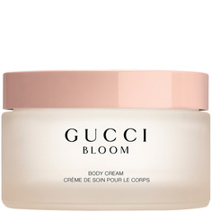 GUCCI Крем для тела Bloom